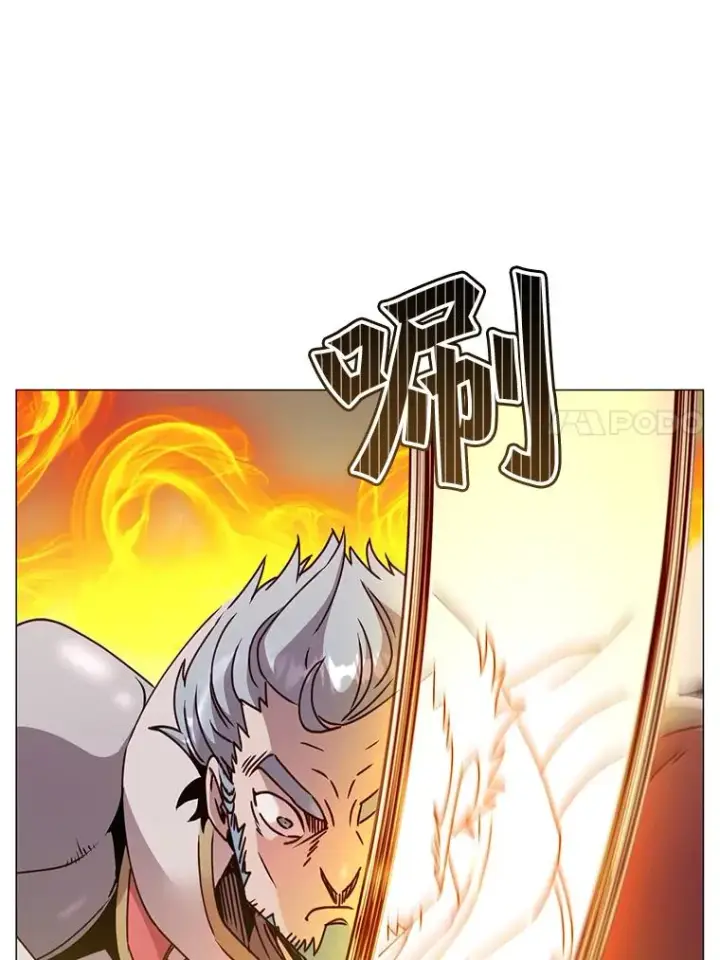 漫画《顶级英雄归来》68.走火入魔第122张图