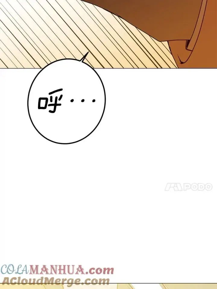 漫画《顶级英雄归来》68.走火入魔第125张图