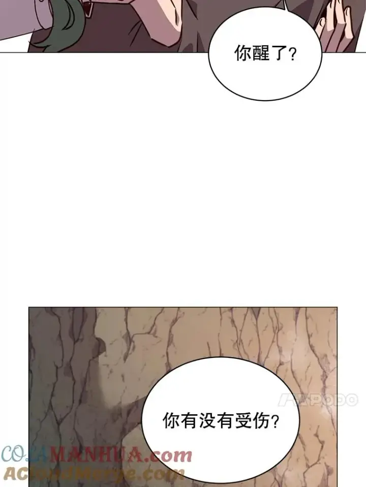 漫画《顶级英雄归来》68.走火入魔第13张图