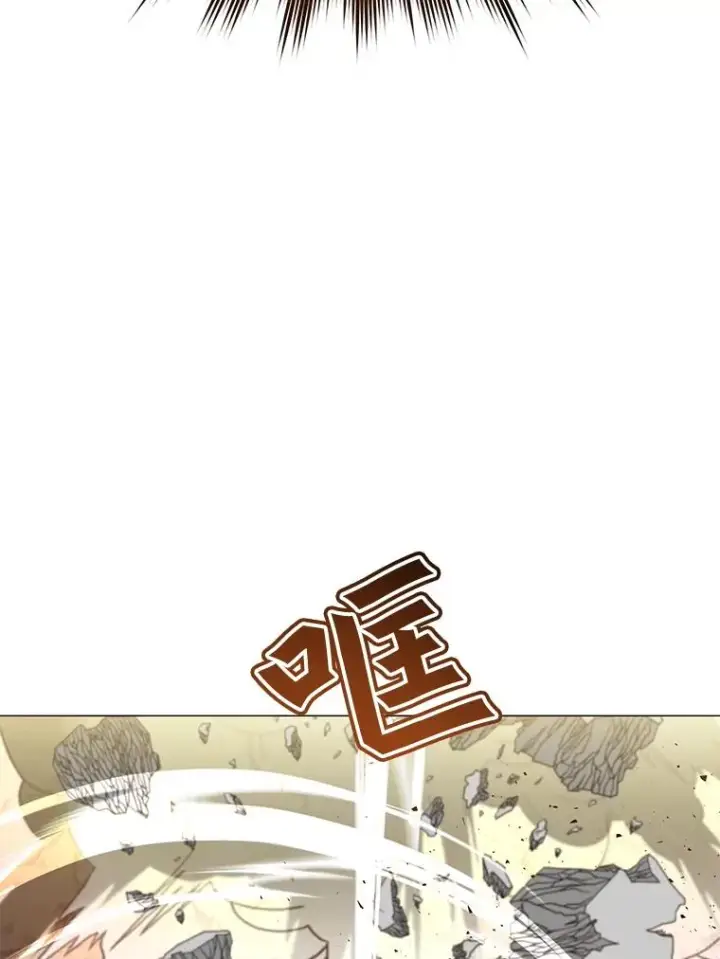 漫画《顶级英雄归来》68.走火入魔第136张图