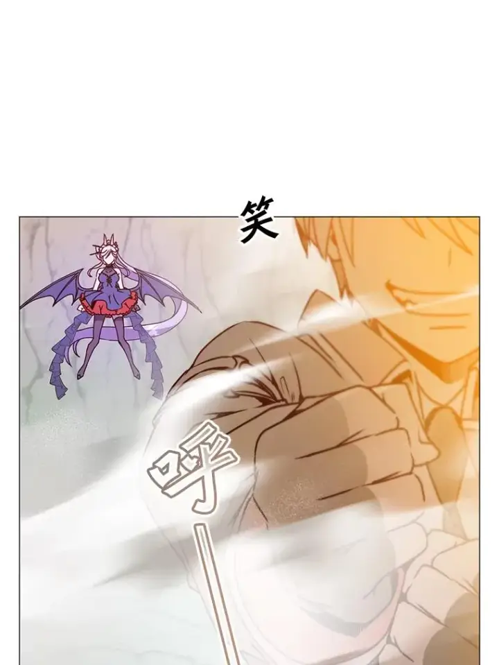漫画《顶级英雄归来》68.走火入魔第139张图
