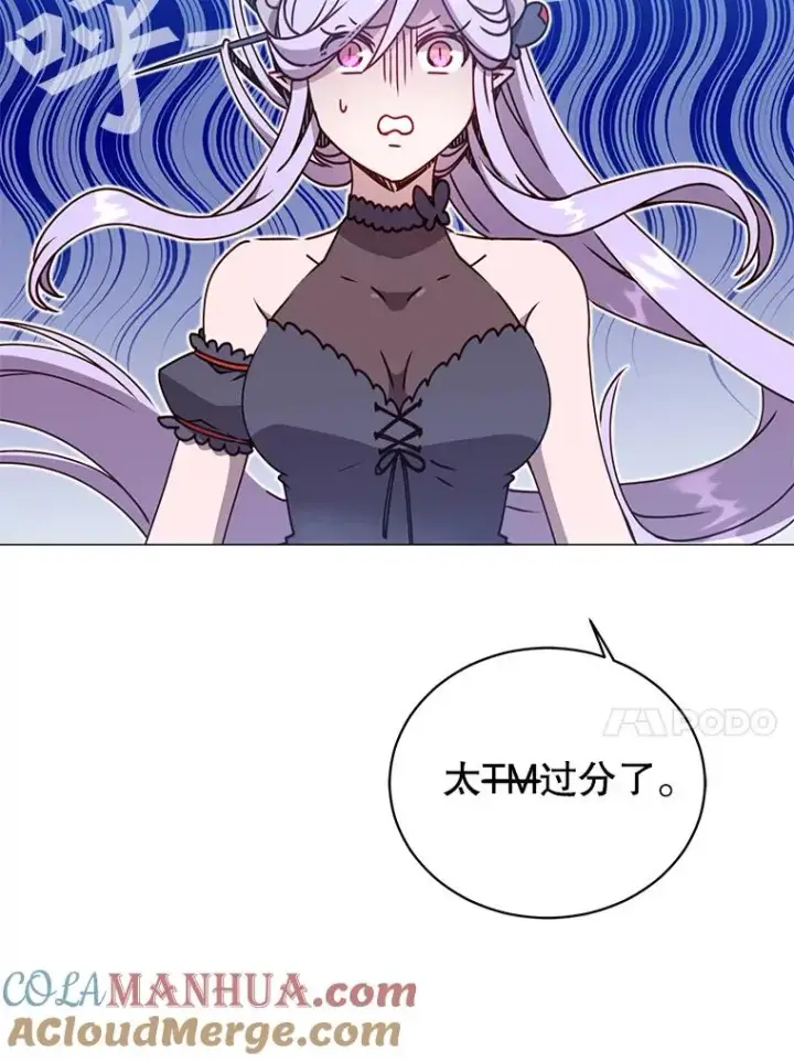 漫画《顶级英雄归来》68.走火入魔第141张图