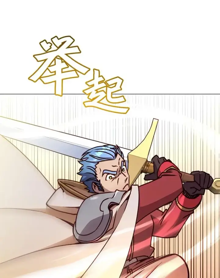 漫画《顶级英雄归来》68.走火入魔第18张图