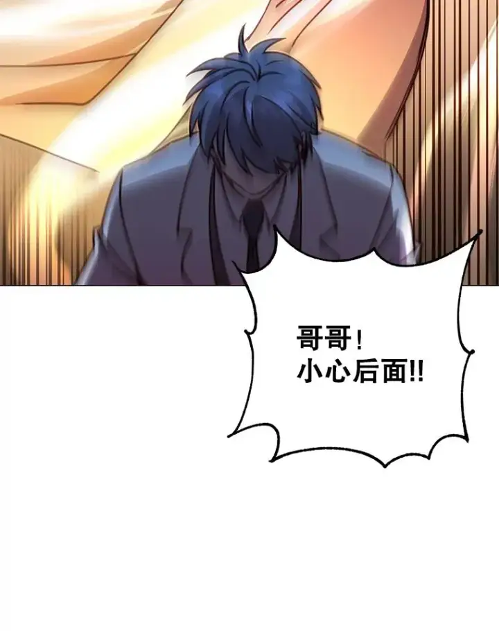 漫画《顶级英雄归来》68.走火入魔第19张图