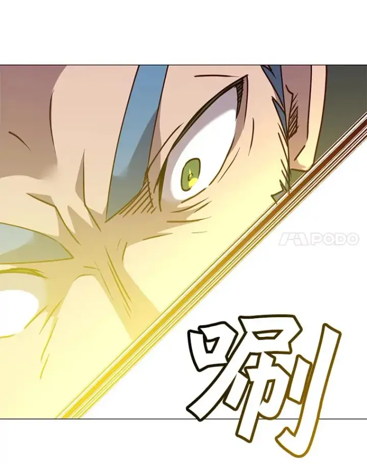 漫画《顶级英雄归来》68.走火入魔第20张图