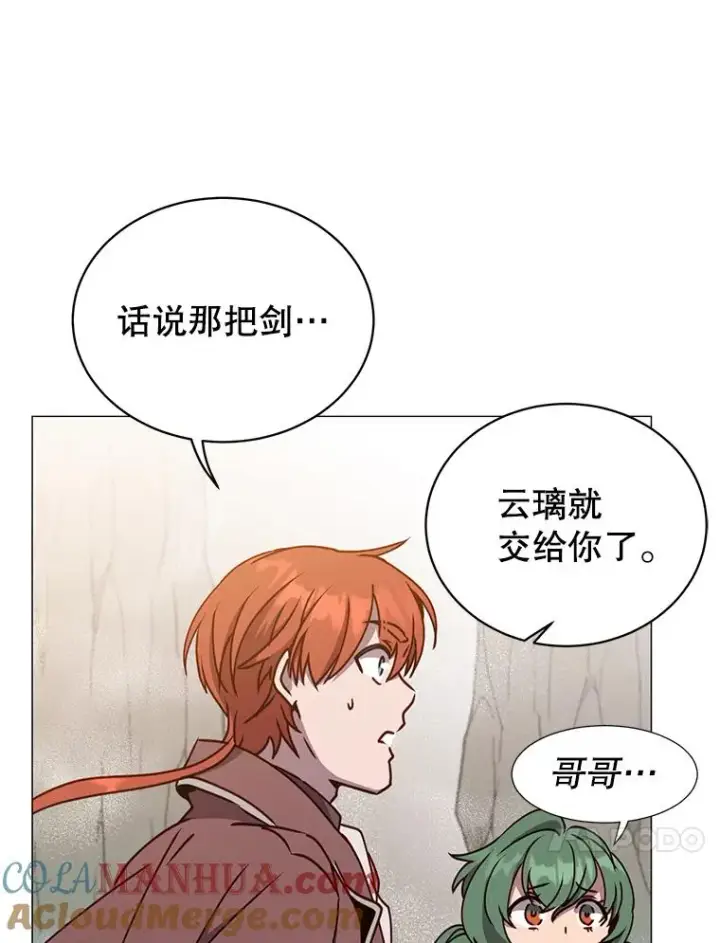漫画《顶级英雄归来》68.走火入魔第33张图