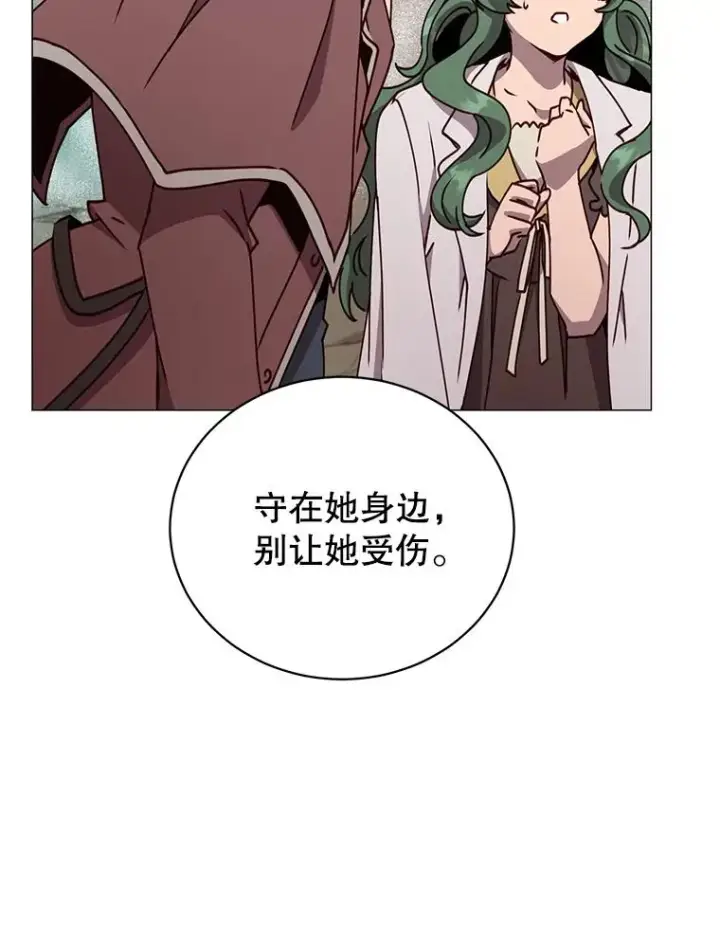 漫画《顶级英雄归来》68.走火入魔第34张图