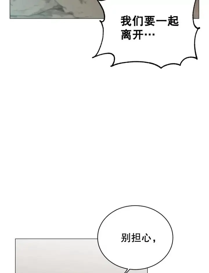 漫画《顶级英雄归来》68.走火入魔第36张图