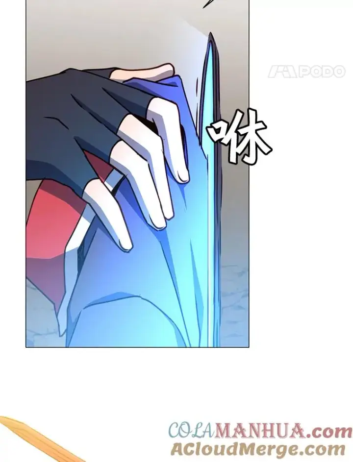 漫画《顶级英雄归来》68.走火入魔第37张图