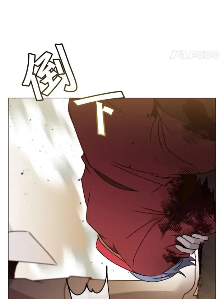 漫画《顶级英雄归来》68.走火入魔第4张图
