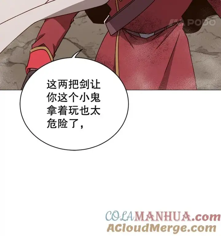 漫画《顶级英雄归来》68.走火入魔第45张图