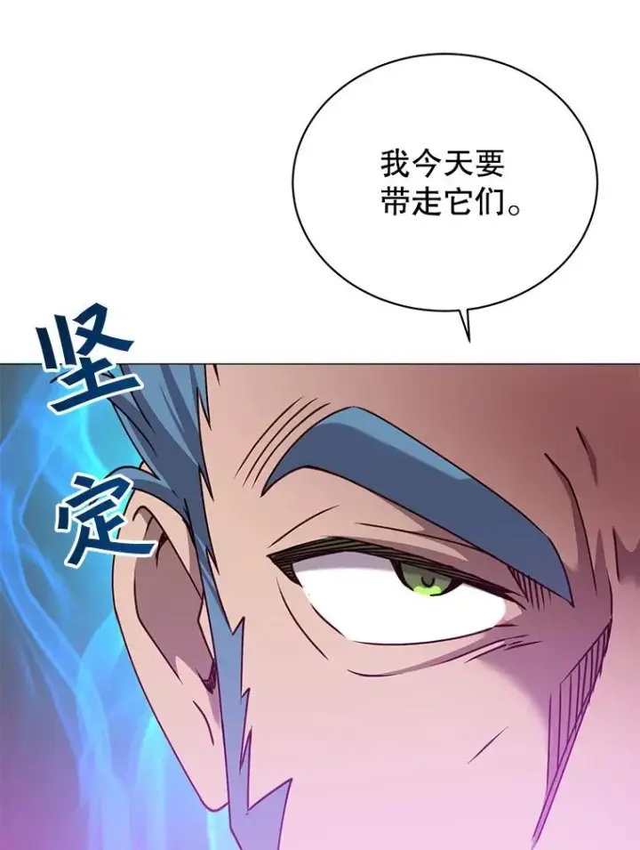 漫画《顶级英雄归来》68.走火入魔第46张图