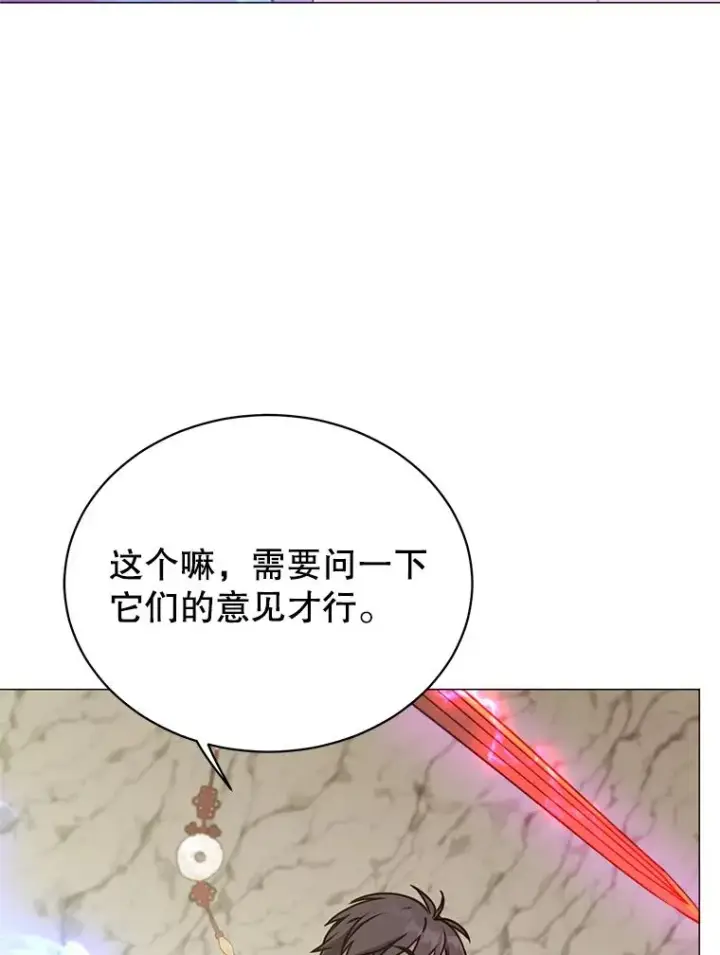 漫画《顶级英雄归来》68.走火入魔第47张图
