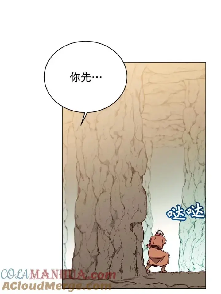 漫画《顶级英雄归来》68.走火入魔第49张图