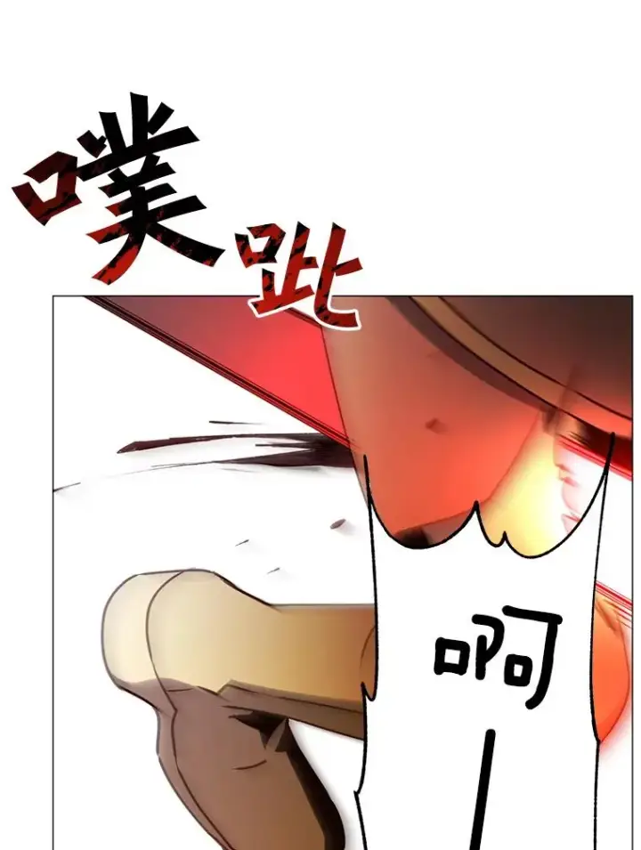 漫画《顶级英雄归来》68.走火入魔第52张图