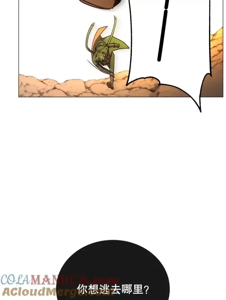 漫画《顶级英雄归来》68.走火入魔第53张图