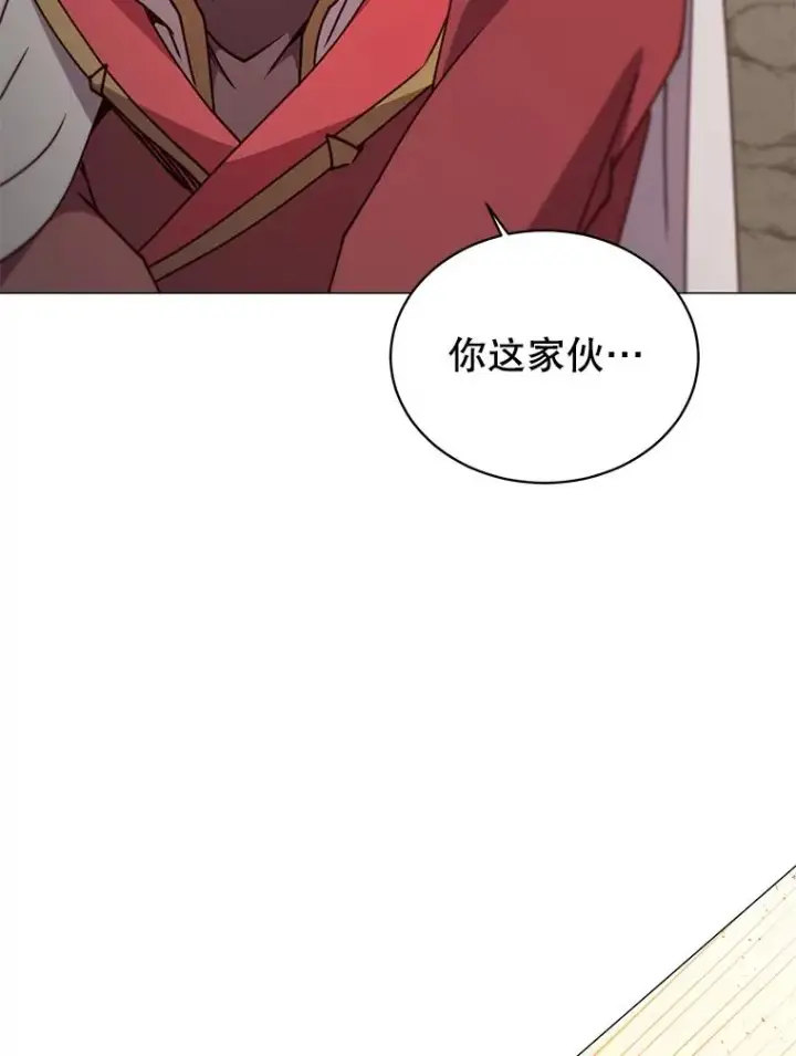 漫画《顶级英雄归来》68.走火入魔第55张图