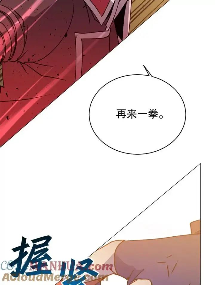 漫画《顶级英雄归来》68.走火入魔第57张图