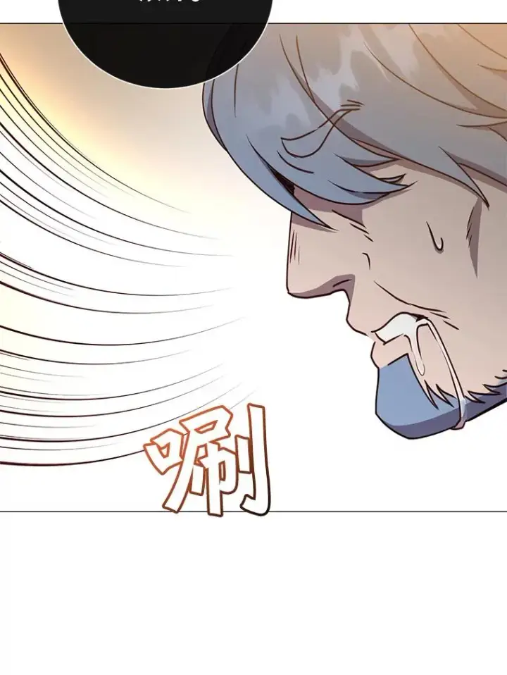漫画《顶级英雄归来》68.走火入魔第6张图