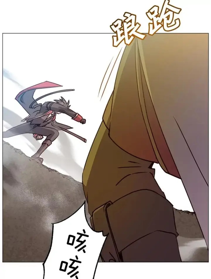 漫画《顶级英雄归来》68.走火入魔第63张图