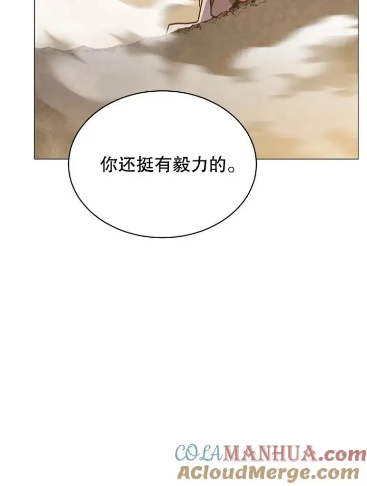 漫画《顶级英雄归来》68.走火入魔第65张图