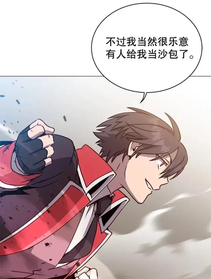 漫画《顶级英雄归来》68.走火入魔第66张图