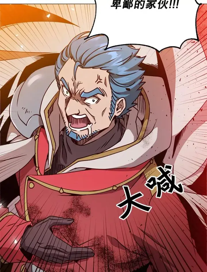 漫画《顶级英雄归来》68.走火入魔第76张图