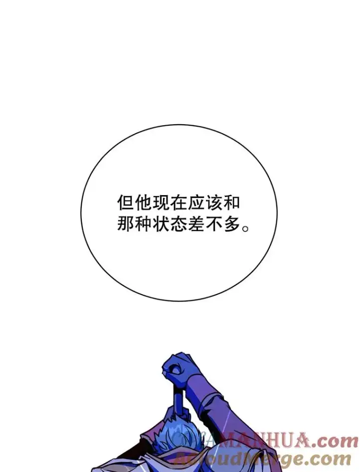 漫画《顶级英雄归来》68.走火入魔第85张图