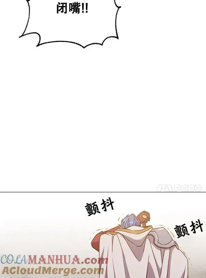 漫画《顶级英雄归来》68.走火入魔第93张图