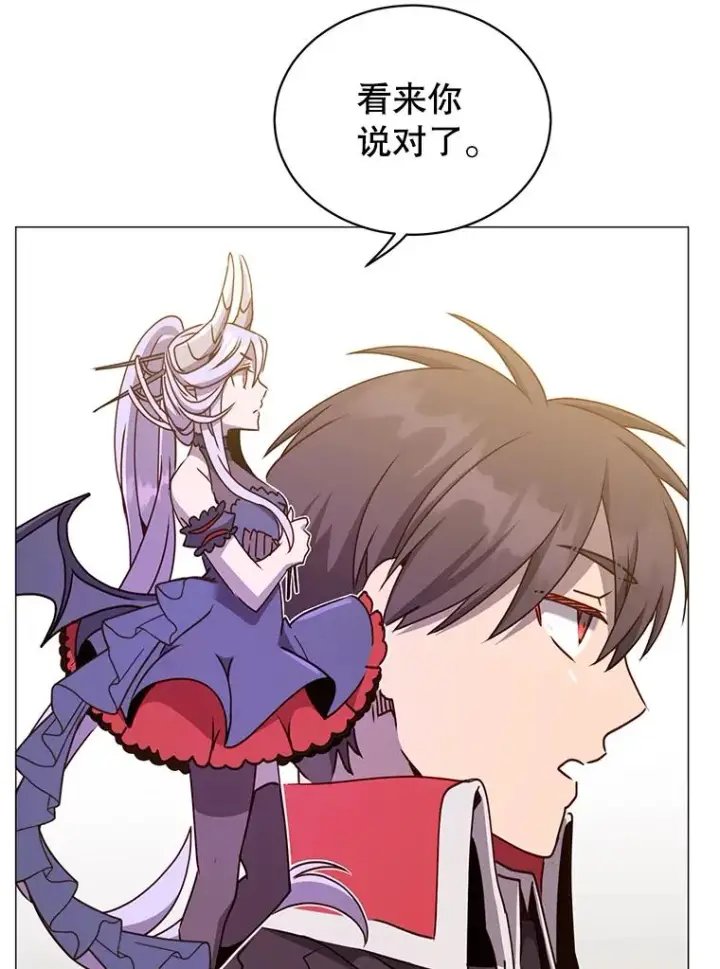 漫画《顶级英雄归来》68.走火入魔第98张图