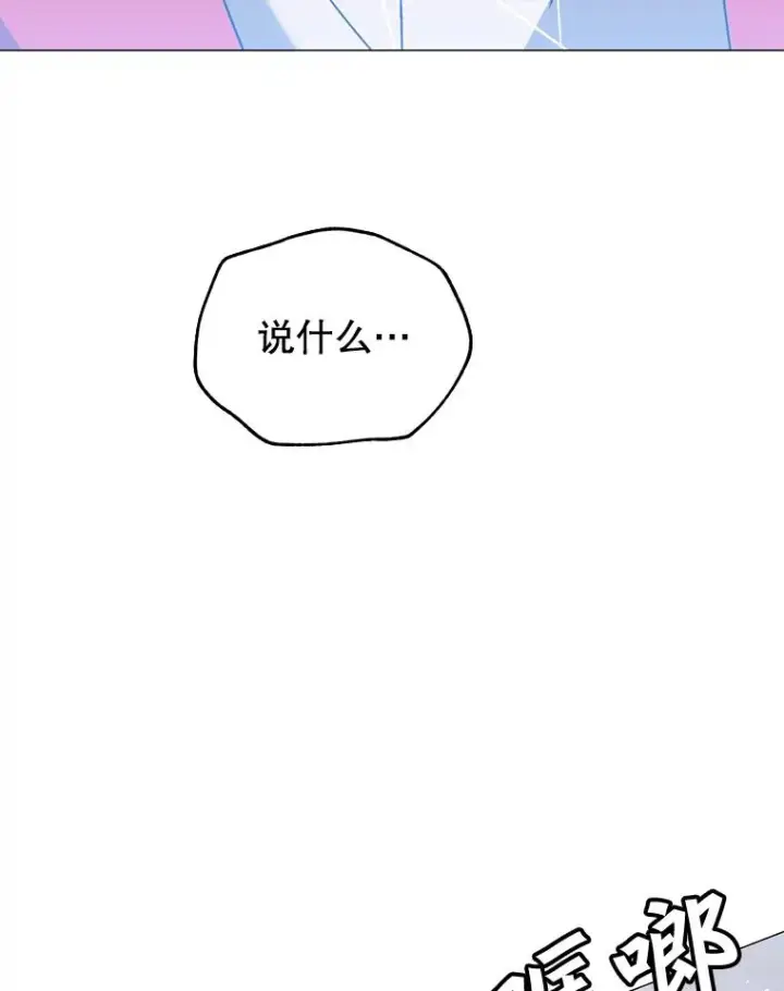 漫画《顶级英雄归来》69.杀死灵顿第104张图