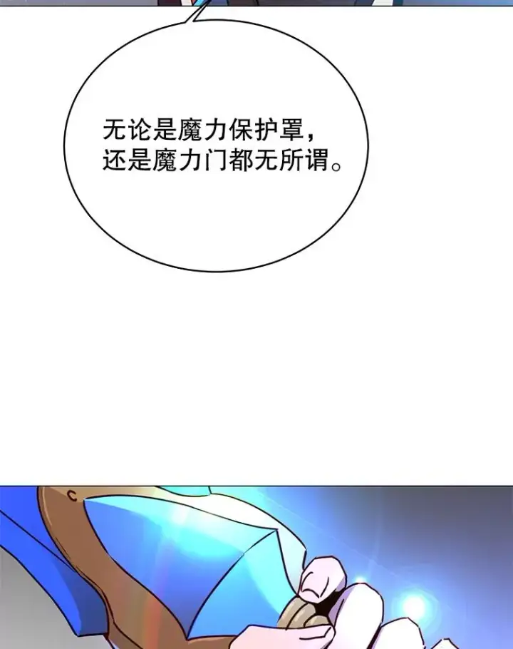 漫画《顶级英雄归来》69.杀死灵顿第107张图