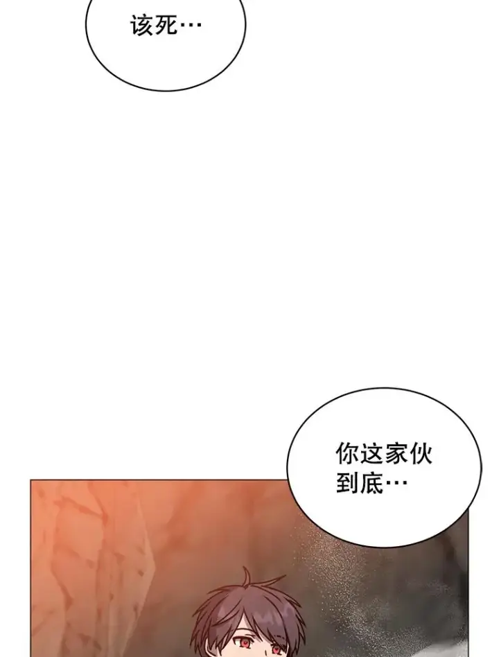 漫画《顶级英雄归来》69.杀死灵顿第11张图