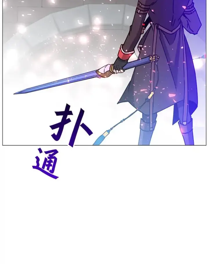 漫画《顶级英雄归来》69.杀死灵顿第110张图