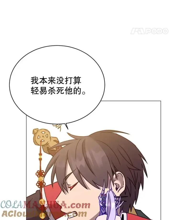 漫画《顶级英雄归来》69.杀死灵顿第113张图