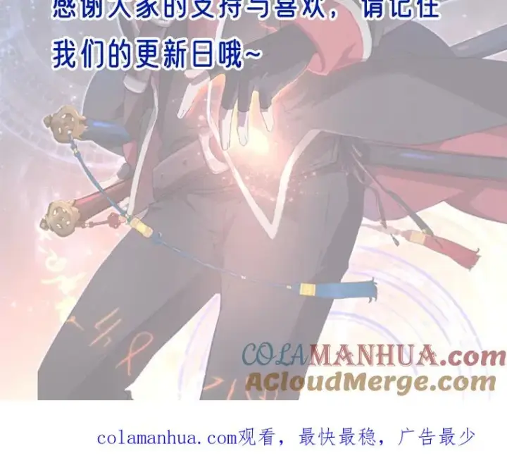 漫画《顶级英雄归来》69.杀死灵顿第125张图