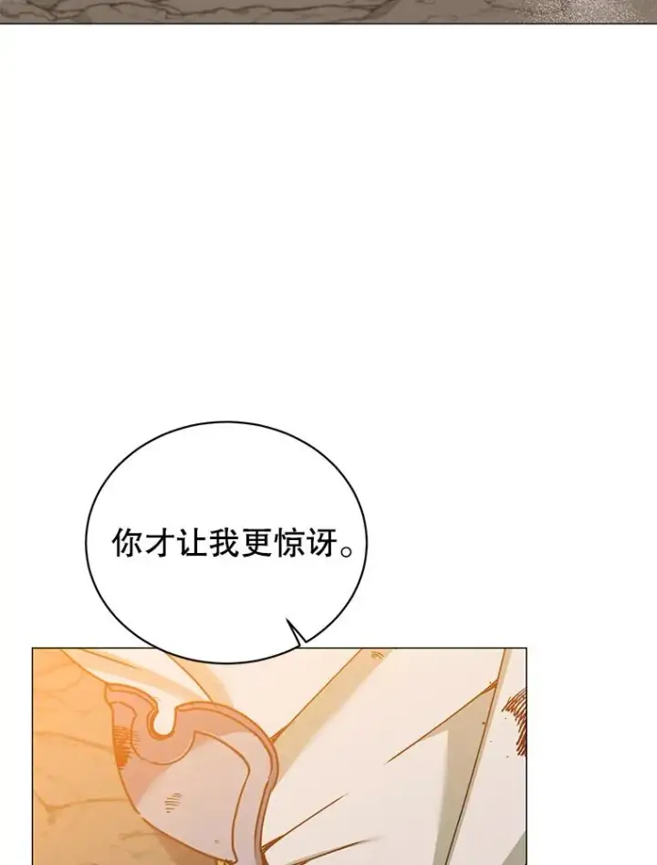 漫画《顶级英雄归来》69.杀死灵顿第14张图