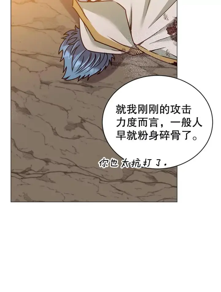 漫画《顶级英雄归来》69.杀死灵顿第15张图