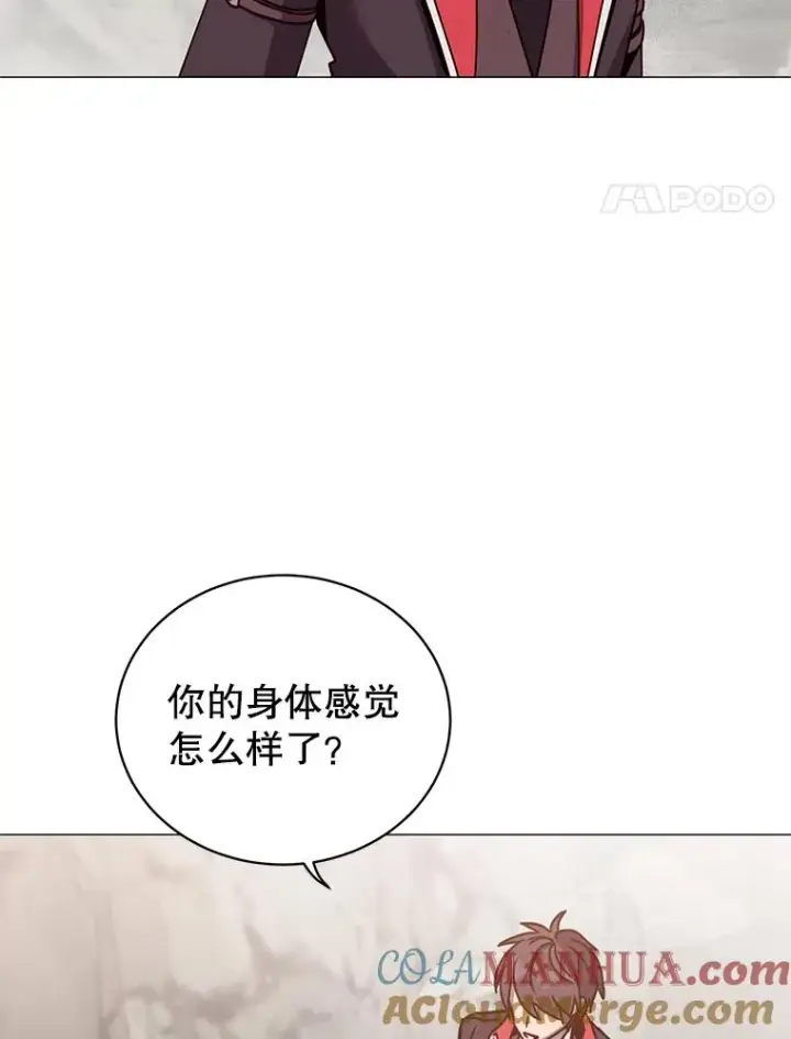 漫画《顶级英雄归来》69.杀死灵顿第17张图