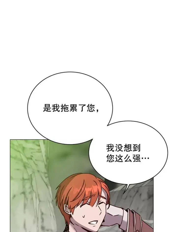 漫画《顶级英雄归来》69.杀死灵顿第19张图