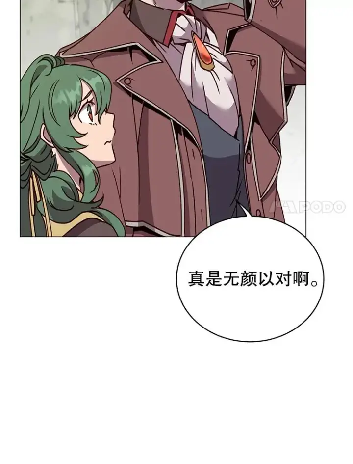 漫画《顶级英雄归来》69.杀死灵顿第20张图
