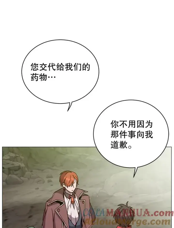 漫画《顶级英雄归来》69.杀死灵顿第21张图
