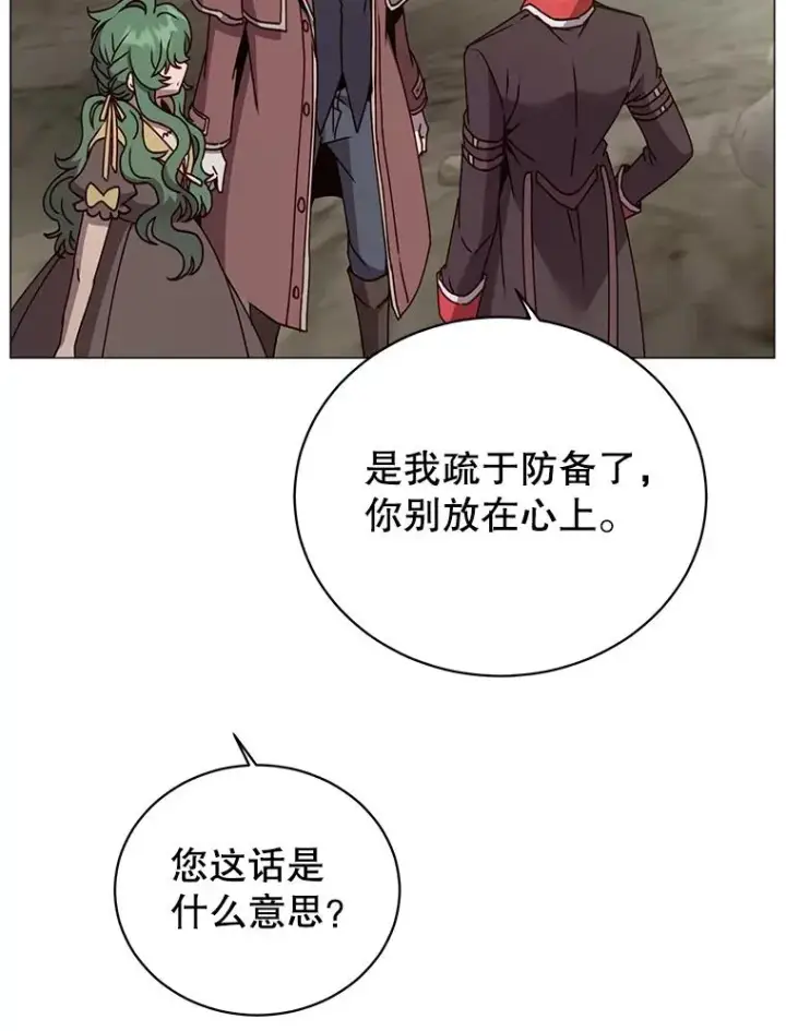漫画《顶级英雄归来》69.杀死灵顿第22张图