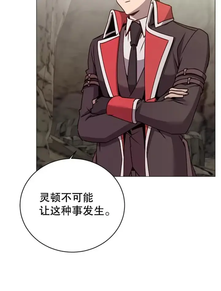 漫画《顶级英雄归来》69.杀死灵顿第24张图