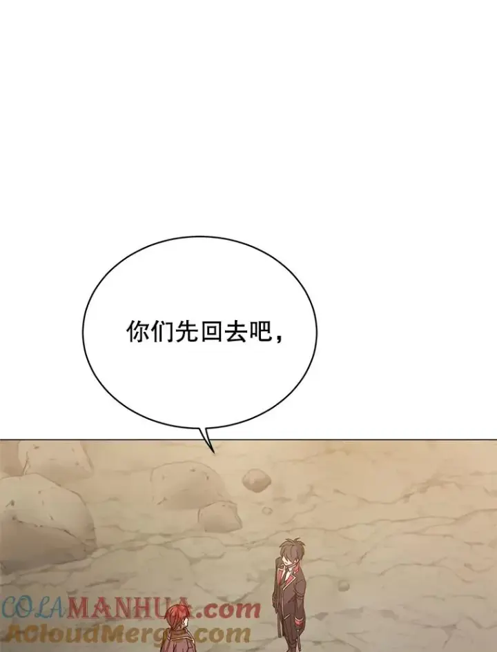 漫画《顶级英雄归来》69.杀死灵顿第25张图