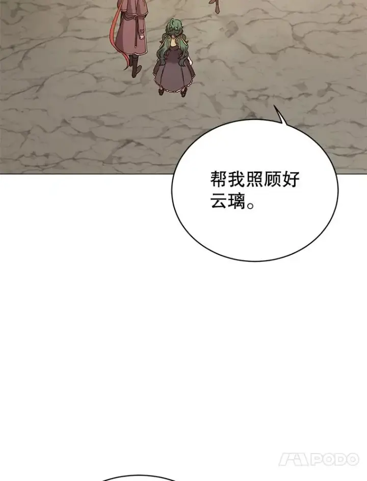 漫画《顶级英雄归来》69.杀死灵顿第26张图