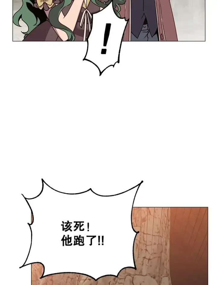 漫画《顶级英雄归来》69.杀死灵顿第28张图