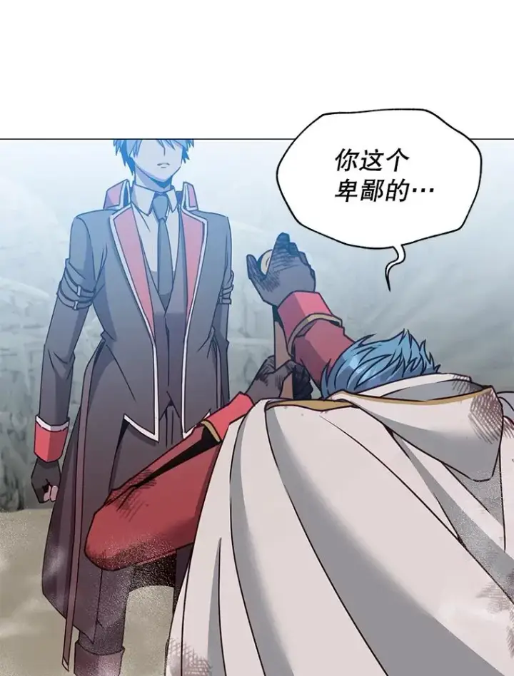 漫画《顶级英雄归来》69.杀死灵顿第3张图