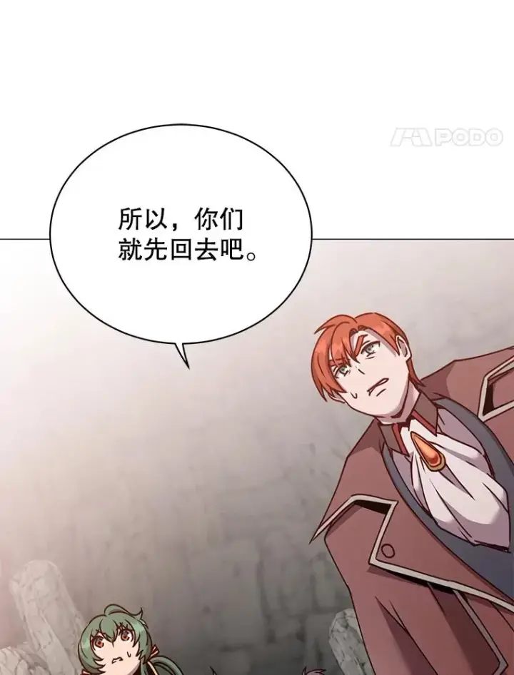 漫画《顶级英雄归来》69.杀死灵顿第30张图