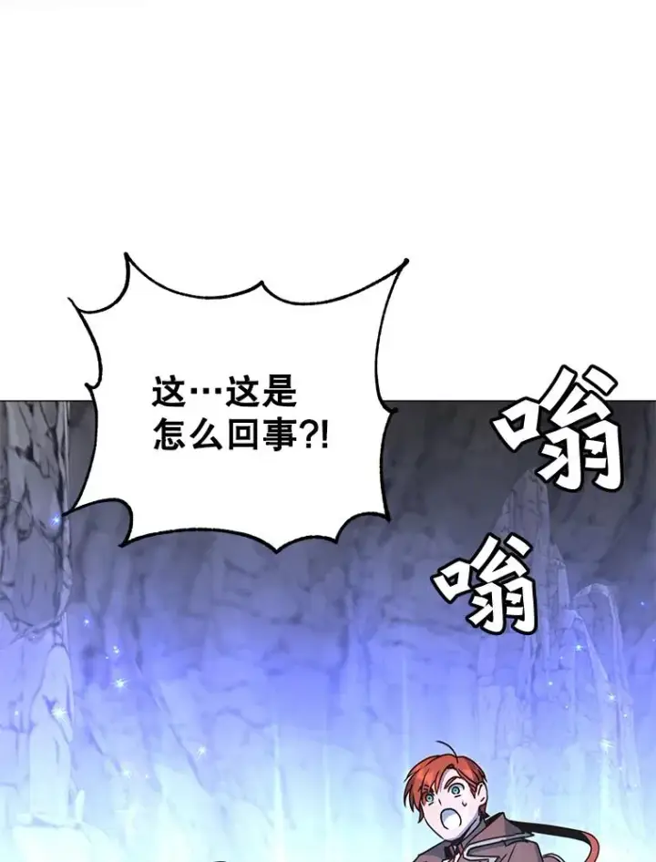 漫画《顶级英雄归来》69.杀死灵顿第35张图